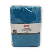 ส่งด่วน! เอโร่ ผ้าขนหนูนาโน ขนาด 15x30 นิ้ว สีน้ำเงิน แพ็ค 3 ผืน aro Hand Towel 15x30" #Navy x 3 Pcs สินค้าราคาถูก พร้อมเก็บเงินปลายทาง