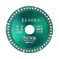 100mm Metal Cutting Disc 4inch Diamond Saw Blade Cut Off Wheels Multifunctional Rebar Metal Iron Stainless Steel Grinding Disc