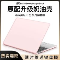 【Ready】? Suitable for Huawei matebook14s protective case 13 inches x notebook 15 computer case D14 case 16 glory pro