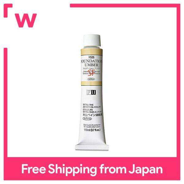 贈物 ホルベイン ファンデーション グレイ 330ml <br> 油絵具 下地材 ファンデーション 絵具 通販 