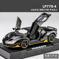 【 รถของเล่น 】 เจี้ยนหยวนแรมโบ้ LP770 โมเดลรถโลหะผสมแสงสีเสียงเด็กโมเดลรถจำลอง Chenghai รถของเล่น