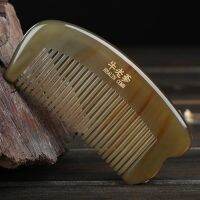 ﹍▣● Cattle torre yak comb authentic women-only hair with portable bag gift