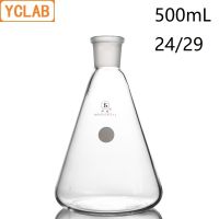 【Thriving】 SASTI DEALS YCLAB 500มิลลิลิตร19/26 Erlenmeyer ขวด3.3แก้วมาตรฐานพื้นดินปากกรวยสามเหลี่ยม Labware