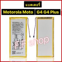 แบตเตอรี่ Motorola Moto G4 / G4 Plus XT1622 XT1642 GA40 3000mAh ประกัน 3 เดือน