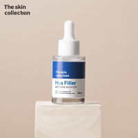 ใหม่! เซรั่มช่วยเติมความชุ่มชื้นให้แก่ผิว The Skin Collection Hya Filler Serum