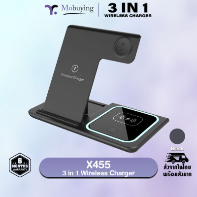 แท่นชาร์จ X455 3 in 1 Wireless Charger แท่นชาร์จไร้สาย  ที่ชาร์จไร้สาย ชาร์จมือถือ ชาร์จสมาร์ทวอช ชาร์จหูฟัง รับประกันสินค้า 6 เดือน #Mobuying