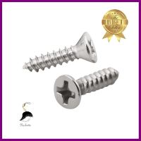 สกรูเกลียวปล่อย TF DEXZON 4X1/2" 25 ตัวSELF-TAPPING SCREWS TF DEXZON 4X1/2IN 25EA **โปรโมชั่นสุดคุ้ม โค้งสุดท้าย**