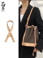 Suitable for LV noebb old flower bucket bag shoulder strap bag oblique strap bag shoulder adjustable strap accessory
