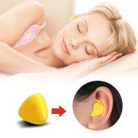 Moldable Shaped 1 Pair PU Anti-noise Ear Plugs Noise Reduction Sleeping Guard Soft Anti-Snoring Health Care Sleep Aid Earplug