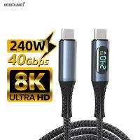 PD USB 240W 4.0 USB C สาย8K 60Hz Type C To C สายชาร์จเร็ว40Gbps การถ่ายโอนข้อมูลสำหรับ Macbook Pro Nintendo Switch Galaxy