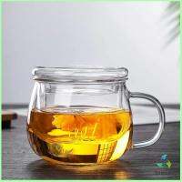 Mexin แก้วชงชา พร้อมถ้วยกรองกากชาและฝากปิดในตัว สวยหรูดูแพง Glass teapot