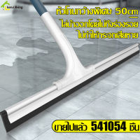 ไม้รีดน้ำ อุปกรณ์เช็ดกระจก ทําความสะอาด Cleaning Glass ไม้รีดน้ำกระจก ที่ปาดน้ำกระจก ไม้รีดน้ำ ที่ปาดน้ำ ที่รีดน้ำ ไม้เช็ดกระจก ยางรีดน้ำ