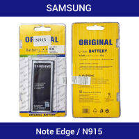 แบตมือถือ Samsung Galaxy Note Edge, N915, EB-BN915BBC