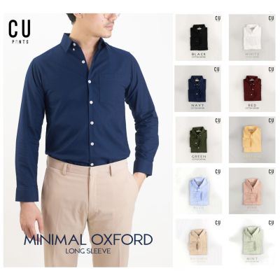 เสื้อเชิ้ตแขนยาว ⭕ คอปก ⭕ เสื้อเชิ้ต แขนยาว ผู้ชาย Minimal Shirt Oxford  ผ้าคอตตอนออกฟอร์ด 11 color : CU PANTS