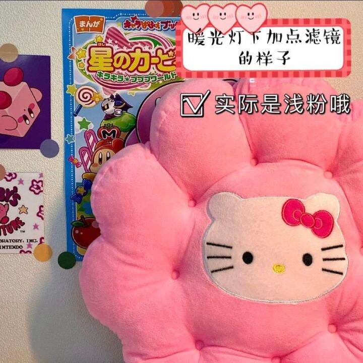 kawaii-sanrio-pink-hello-kitty-kt-cat-cushion-cute-office-student-soft-cushion-girl-anime-accessories-decoration-christmas-gifts