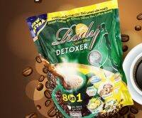 (ห่อเขียว)ชิโรอิ เนเจอร์ พลัส คอฟฟี่ กาแฟปรุงสำเร็จรูป เรดี้ กาแฟ Rady Coffee Plus Detoxer 20 ซอง * 15 กรัม