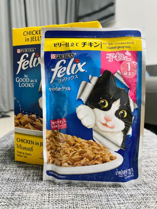 อาหารแมวแบบเปียก-felix-ขนาด-70-g-ขายขั้นต่ำ-100-บาท-ออเดอร์