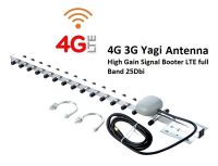 4G 3G Yagi Antenna 25dbi Signal Booster 791~2600mhz Drirect Antenna Booster Antenna+Lowloss 1.5 Meter