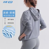 [COD] hooded sports jacket womens sun protection loose casual yoga long-sleeved running fitness