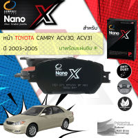 &amp;lt; Compact เกรดท็อป รุ่นใหม่ &amp;gt;&amp;nbsp; ผ้าเบรคหน้า ผ้าดิสเบรคหน้า Toyota Camry ACV30,ACV31 ปี 2002-2005 Compact Nano X DEX 671 ปี 02,03,04,05, 45,46,47,48