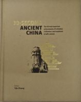 หนังสือ ประวัติศาสตร์จีน ภาษาอังกฤษ 30-SECOND ANCIENT CHINA 160Page