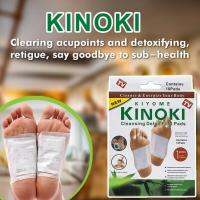 แผ่นแปะเท้าสมุนไพร แผ่นเเปะดูดสารพิษ ลดอาการปวดเมื่อย รุ่น Kinoki Detox Foot Pad-25Sep-J1