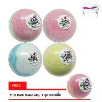 4 กลิ่นX150g Bath Bomb Ball บาธบอมสบู่สปาสำหรับแช่ในอ่าง Strawberry Champane,Orchid,Ocean,Melon ฟรี Mini  BB 60g. 1 ลูก