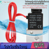 【ราคาถูก】โซลินอยด์วาล์วทำหน้าที่โดยตรงน้ำอากาศน้ำมัน Direct-Acting Valve 3 ตำแหน่ง 3-Way อลูมิเนียมอัลลอยด์ร่างกายวาล์ว 3-Position 3-Way G1/8in