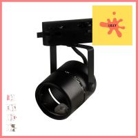 แทรกไลท์ติดราง LUMAX ETRM GU5.3 สีดำ กลมTRACK LIGHT LUMAX ETRM GU5.3 BLACK ROUND **ราคาดีที่สุด**