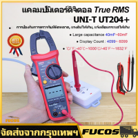 คลิปแอมป์ UNI-T UT204+ 600A/AC 600A/DC คลิปแอมป์ แคล้มป์มิเตอร์ มิเตอร์วัดไฟดิจิตอล UNI-T UT204+ Mini Digital Clamp Meter มิเตอร์วัดไฟ