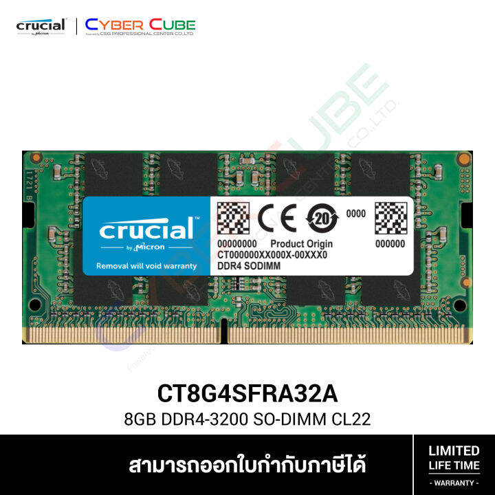 Crucial ( CT8G4SFRA32A ) 8GB DDR4-3200 SO-DIMM CL22 1.2V ( แรมโน้ตบุ๊ค ...