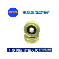 Polyurethane PU plastic bags mute mute compression roller bearing pulley high elastic resistance to acid and alkali degumming bearing