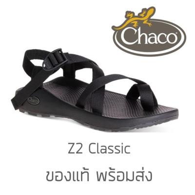 HOTรองเท้า Chaco Z2 Clic Black ของแท้ พร้อมส่งจากไทย รองเท้าแตะ