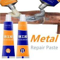 [HOY] 20/70g AB Glue Adhesive Gel Industrial Metal Repair Paste Casting Agent Tool Heat Resistance Cold Weld Repair Paste Glue Sealant