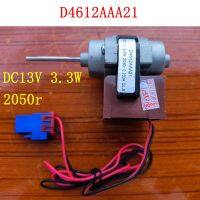 เหมาะสำหรับ Daewoo SIEMENS bosiwei bosihua สองประตูตู้เย็นพัดลมมอเตอร์ D4612AAA21 DC13V 3.3W พัดลม