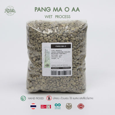 Ratika | Green bean Wet 21/22 :Arabica Pang-Ma-O AA 1 Kg. เมล็ดกาแฟสาร ปางมะโอ AA