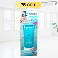 Preme Nobu Natural Cleansing gel พรีมโนบุ เนเจอรัลคลีนซิ่งเจล ล้างเครื่องสำอาง อ่อนโยนต่อผิว ไม่ต้องใช้สำลี 75 กรัม