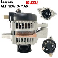 ไดชาร์จ ISUZU D-MAX ALL NEW Y.2012 80A 12V /ALTERNATOR ISUZU D-MAX ALL NEW 80A