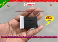 LP-E12 (875 mAh) สีดำ แบตกล้อง Canon EOS M EOS M2 M10 M15 M50 M50II M100 M200 100D มือ 1