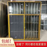 [COD] steel anti-theft integrated aluminum alloy window with tempered gold mesh screen for self-built house activity room