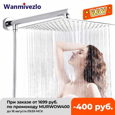 Bright Chrome 8" Ultrathin Shower Head Brass 15" Shower Arm 59" Stainless Steel Hose Wall Mounted Rainfall Square Shower head Plumbing Valves