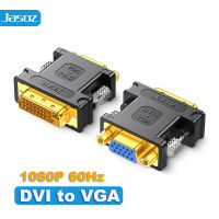 Jasoz DVI เป็น VGA อะแดปเตอร์ DVI-I 24 5ขาชายกับหญิง VGA วิดีโอเคเบิ้ลแปลงสำหรับจอคอมพิวเตอร์ HD โปรเจคเตอร์1080จุด