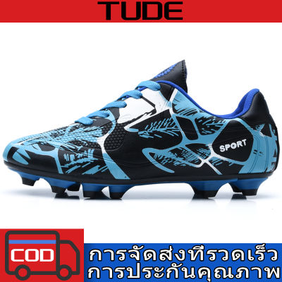 TUDE 2023【🚚จัดส่งในพื้นที่】 รองเท้าฟุตบอลรองเท้าฟุตบอลสำหรับผู้ชายรองเท้าฟุตบอลแบบกันลื่น