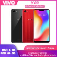 Vivo Y83 Ram 4GB Rom 64GB Android 8.1 เครื่องใหม่ของเเท้100% รับประกันสินค้า ใช้แอพธนาคาร ใช้แอพเป๋าตังได้