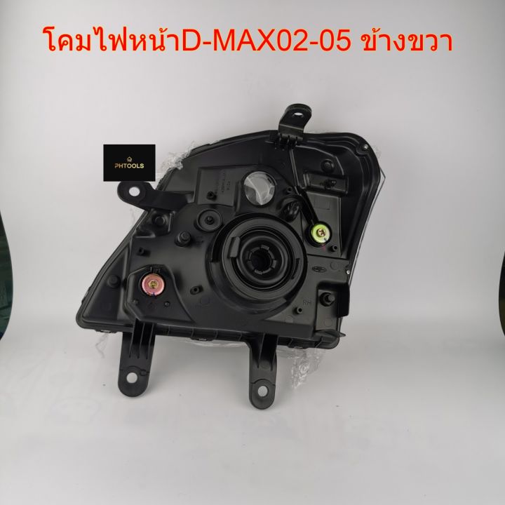 โคมไฟหน้า-ดีแมก-d-max-ปี2002-2006-rh-ขวา