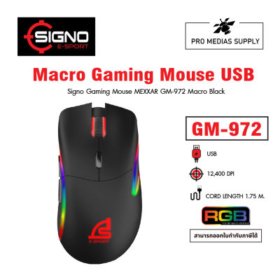 OPT.SIGNO GM-972 MEXXAR GAMING MOUSE