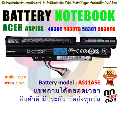 BATTERY ORG ACER TimelineX แบตเตอรี่เอเซอร์ 4830 4830TG 5830T 3830TG 4830T 5830TG 3830T 3INR18 /65-2 AS11A3E AS11A5E