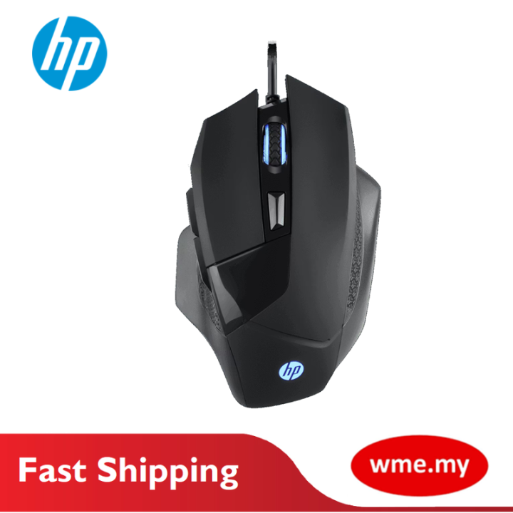 HP G200 Backlit USB Wired Gaming Mouse, Customizable Buttons, Upto 4000 ...