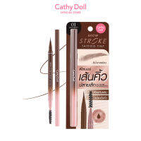 Cathy Doll โบรว์สโตรกแทททูทินท์ 0.45g ไลเนอร์วาดเส้นคิ้ว