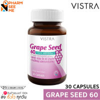 Vistra Grape Seed 60 mg. 30s - วิสทร้า ผลิตภัณฑ์เสริมอาหารสารสกัดจากเม็ดองุ่น